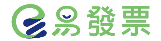 易發票
